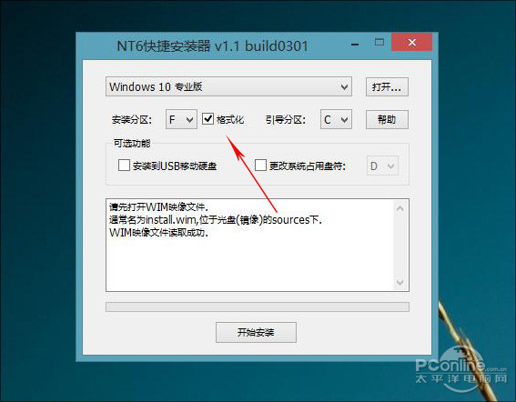 U̹!Ӳȫ°װWin10ȫ̳