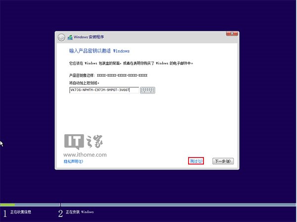 U盘安装Win10详细教程