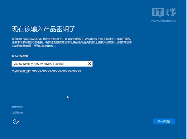U盘安装Win10详细教程