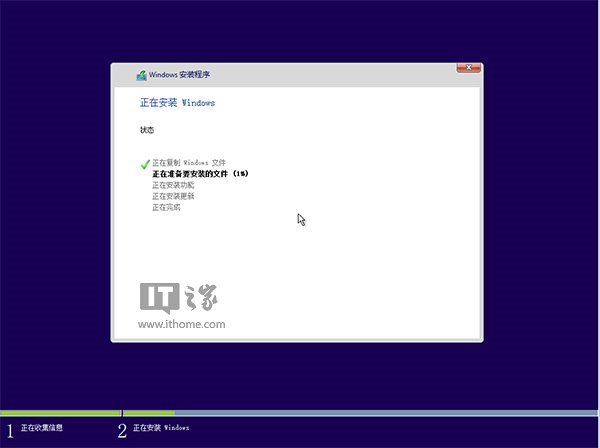 U盘安装Win10详细教程