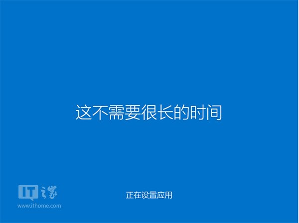 U盘安装Win10详细教程