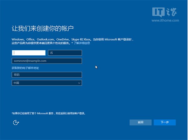 U盘安装Win10详细教程