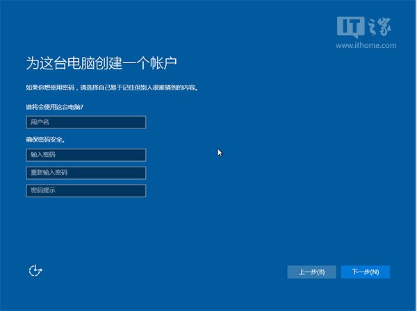 U盘安装Win10详细教程