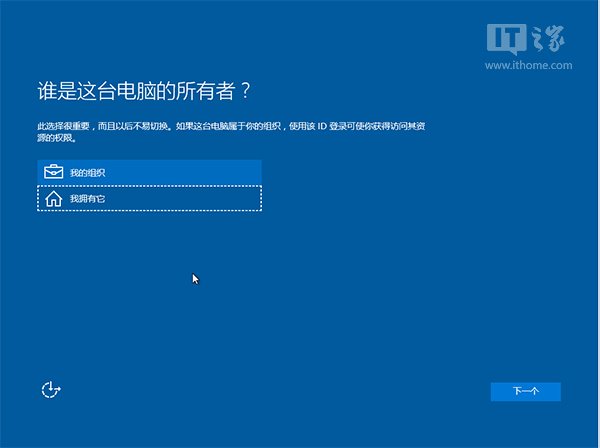 U盘安装Win10详细教程