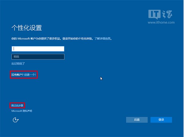 U盘安装Win10详细教程
