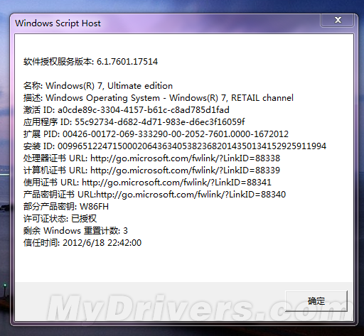 β鿴ԼǷWin10?