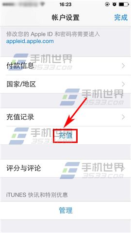 iPhone6Sôֵapp̵