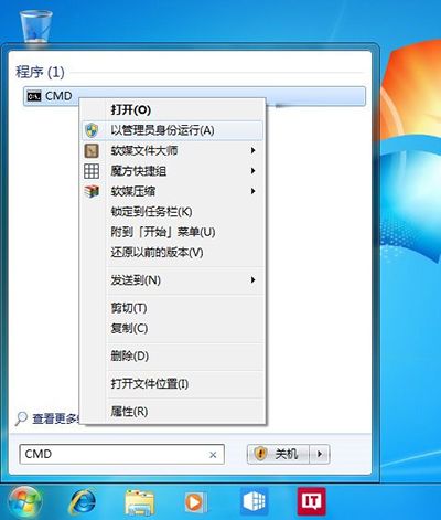 Win10升级时32%失败怎么办