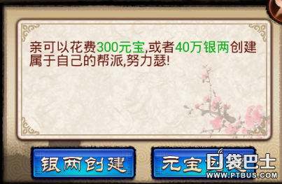 ô 淨