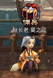 ô 淨