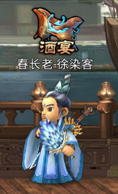 ô 淨