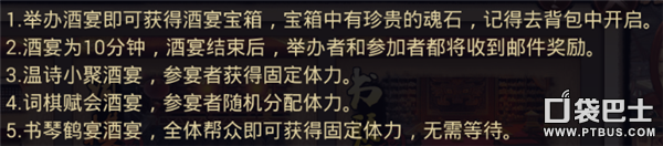 ô 淨