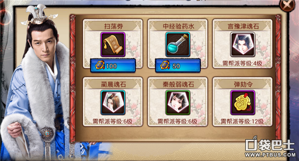 ô 淨