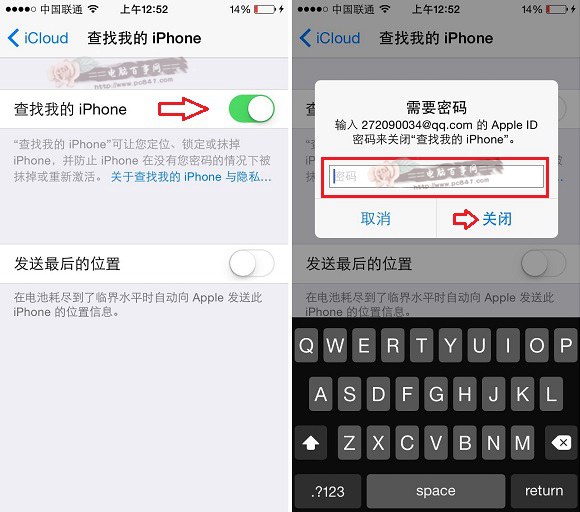 ƻ6ôرգҵiPhone