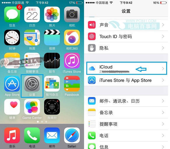 ƻ6ôرգҵiPhone