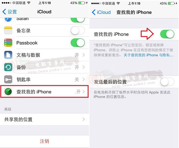 ƻ6ôرգҵiPhone