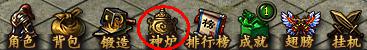 《传奇霸业》宝石怎么获得 宝石系统玩法介绍
