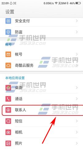 Note3
