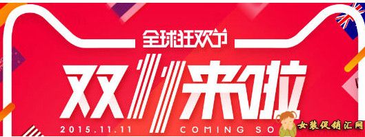 2015è˫11Կʲô