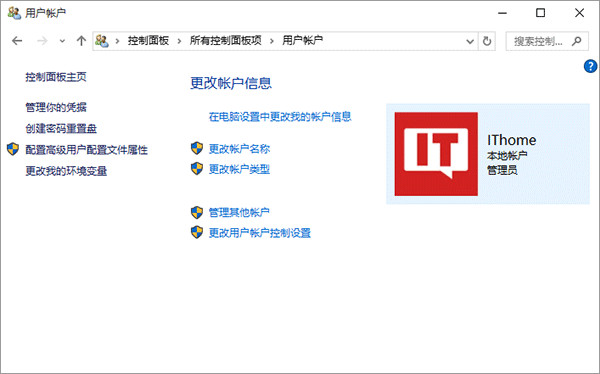 ô޸Win10û¼