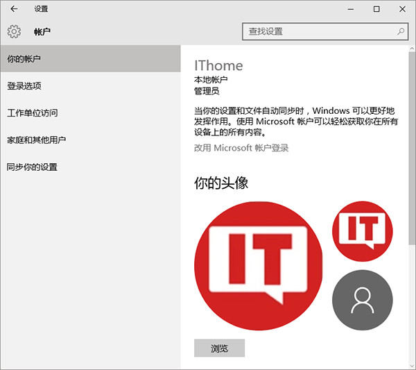 ô޸Win10û¼