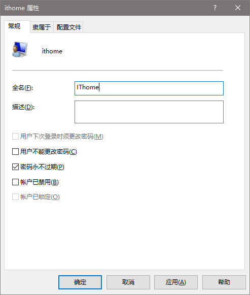 ô޸Win10û¼