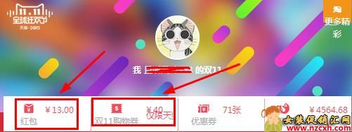 ˫ʮһ鿴