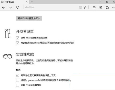 Win10ϵͳEdgeô