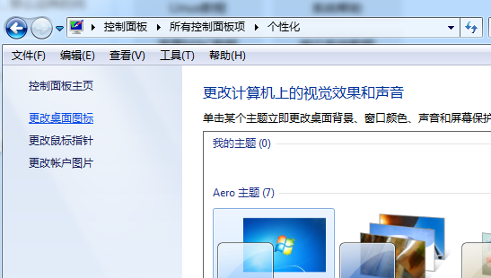 Win7װͼô