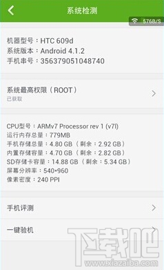 ô鿴ֻǷroot