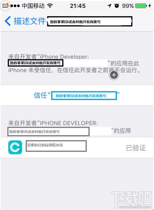 iphoneappεĿô