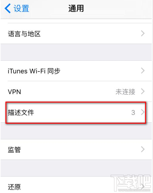 iphoneappεĿô