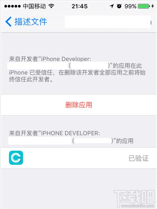 iphoneappεĿô