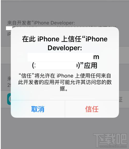 iphoneappεĿô