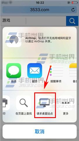 ƻiPhone6sPlusηҳ