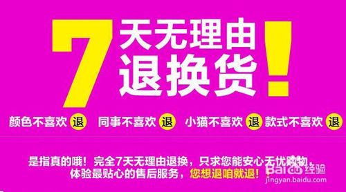 双十一买的东西可以退吗
