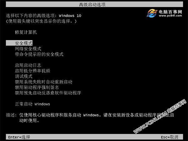 Win10ȫģʽʲôʲô