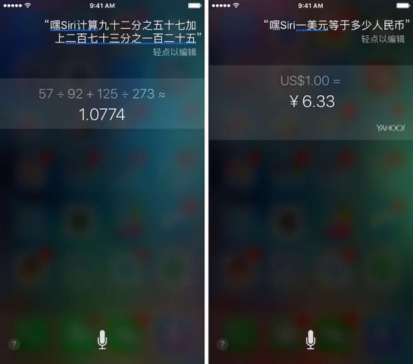 Siri10 ʵü