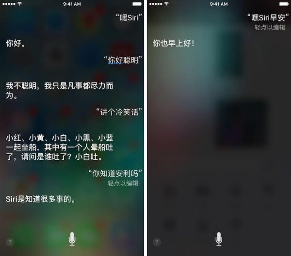 Siri10 ʵü