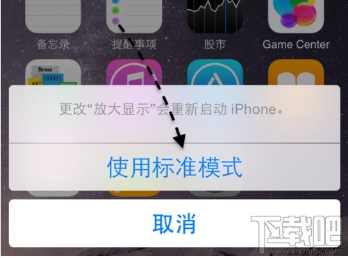 iPhone6s/6s PlusŴʾģʽ
