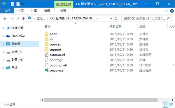 Win7/8.1ôWin10 TH2ʽ