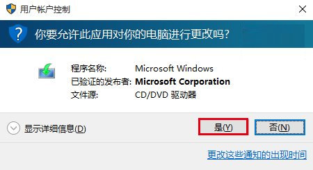 Win7/8.1ôWin10 TH2ʽ