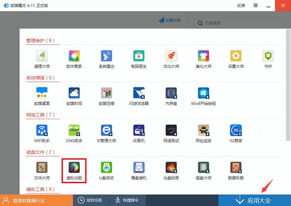 Win7/8.1ôWin10 TH2ʽ