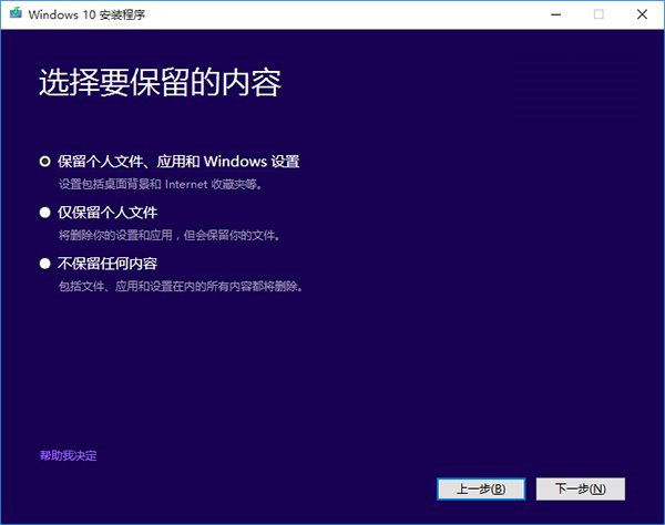 Win7/8.1ôWin10 TH2ʽ