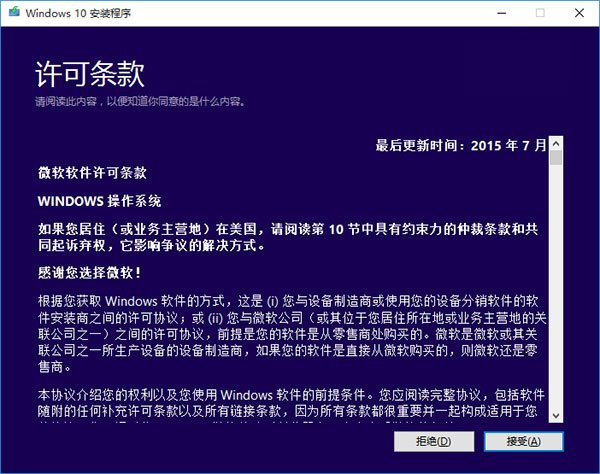 Win7/8.1ôWin10 TH2ʽ