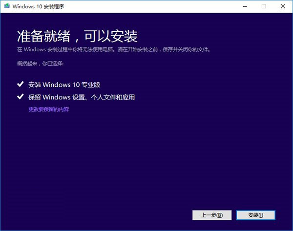 Win7/8.1ôWin10 TH2ʽ