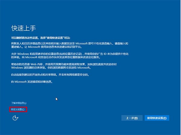 Win7/8.1ôWin10 TH2ʽ