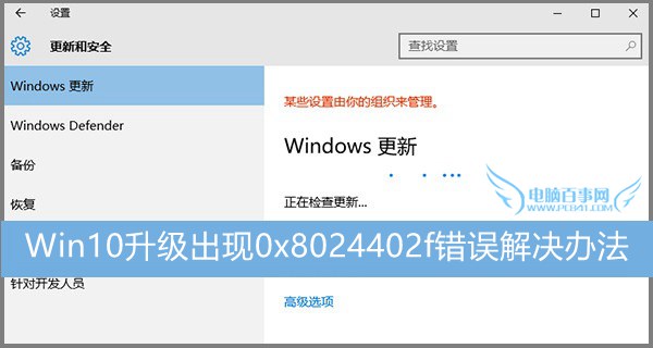Win100x8024402fν