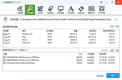 Win10 TH2ʧν