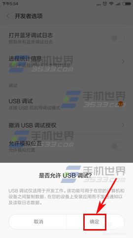 С4CδUSB